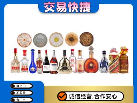 新余名酒回收礼品.jpg
