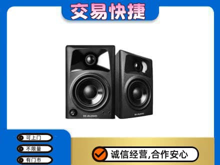 新余家电回收音响.jpg