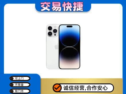 新余家电回收苹果手机.jpg