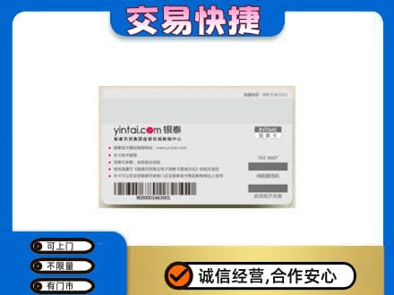 新余购物卡回收银泰购物卡.jpg