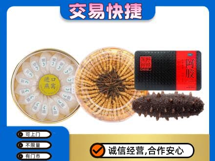 新余高价回收礼品