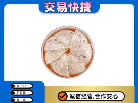 新余高价回收燕窝