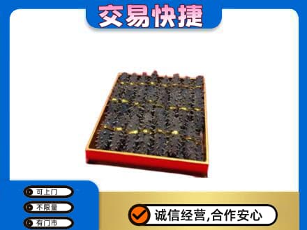 新余礼品回收海参礼盒.jpg