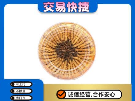 新余礼品回收虫草礼盒.jpg