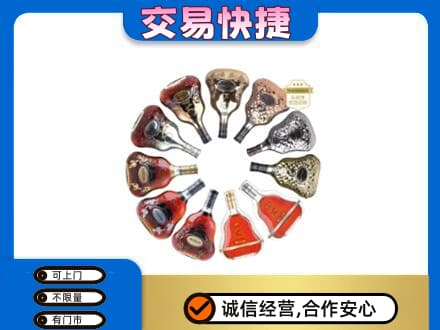 新余洋酒回收XO.jpg