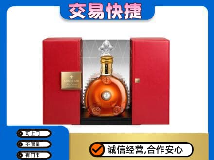 新余回收路易十三礼盒