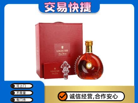 新余回收李察礼盒