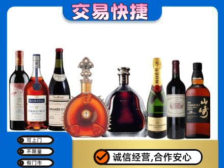 新余回收高档洋酒