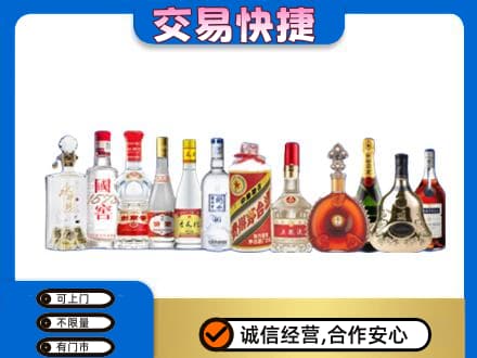 新余名酒回收烟酒.jpg