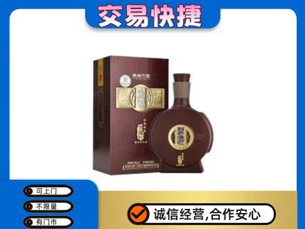 新余名酒回收习酒.jpg