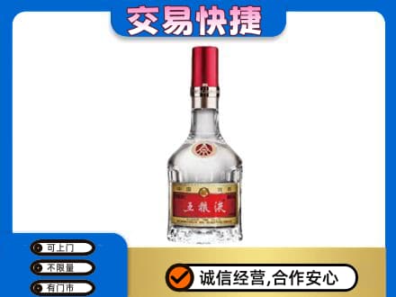 新余名酒回收五粮液8代.jpg