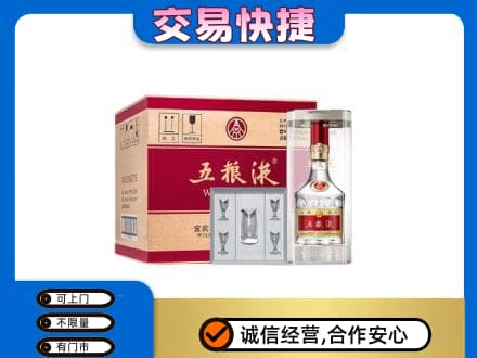 新余名酒回收五粮液原件.jpg