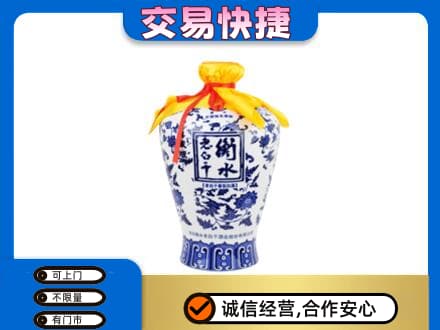 新余名酒回收老白干青花坛.jpg