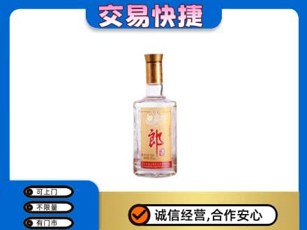 新余名酒回收郎酒.jpg