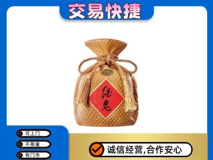 新余名酒回收酒鬼酒.jpg