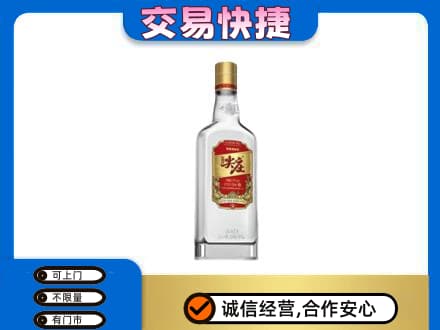 新余名酒回收尖庄.jpg