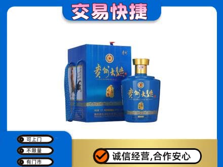 新余名酒回收贵州大曲.jpg