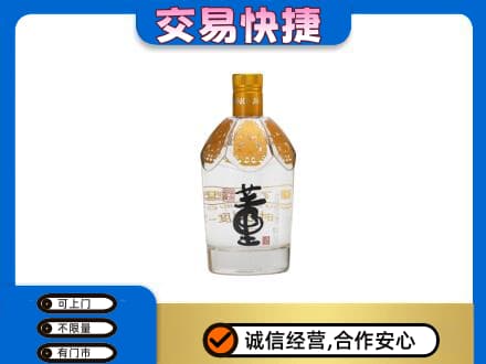 新余回收董酒