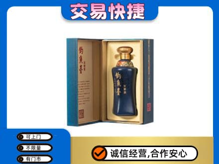 新余回收钓鱼台