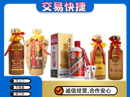 新余回收贵州茅台酒