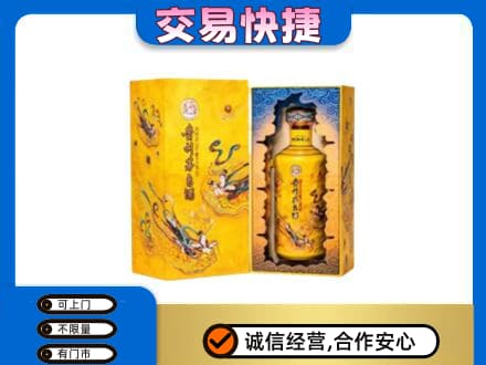 新余茅台回收散花.jpg