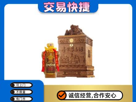 新余回收80年茅台酒