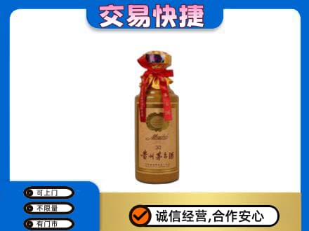 新余回收30年茅台酒