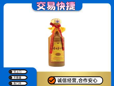 新余茅台回收15年份.jpg