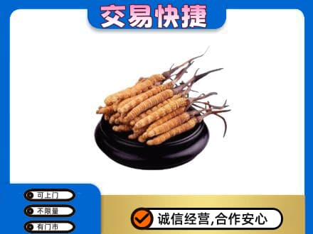 新余礼品回收散虫草.jpg